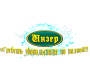 Инзер Инзер